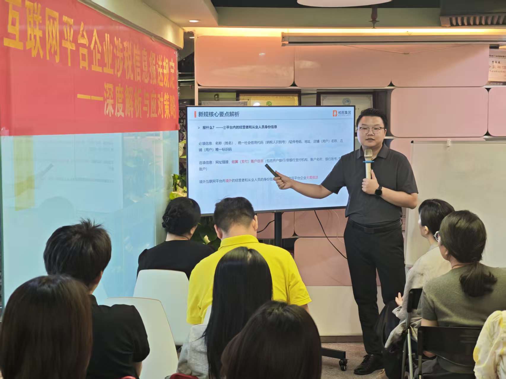 拥抱变革：新规下电商财税合规升级与风险应对策略